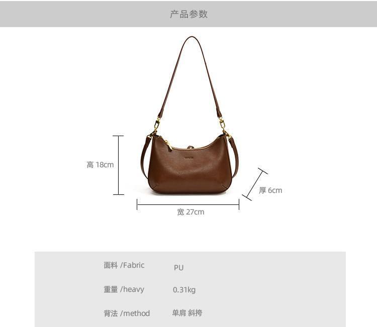 Faux Leather Shoulder Bag Product Image