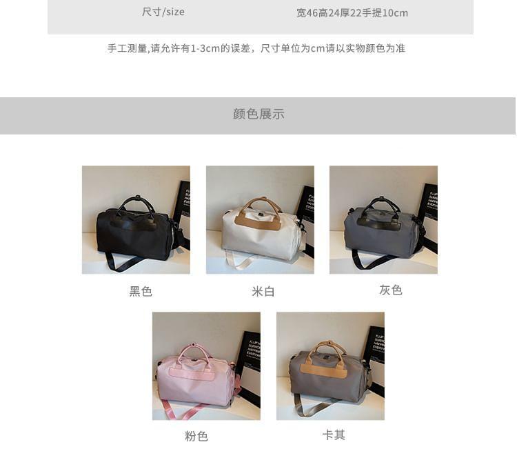 Crossbody Duffel Bag Product Image