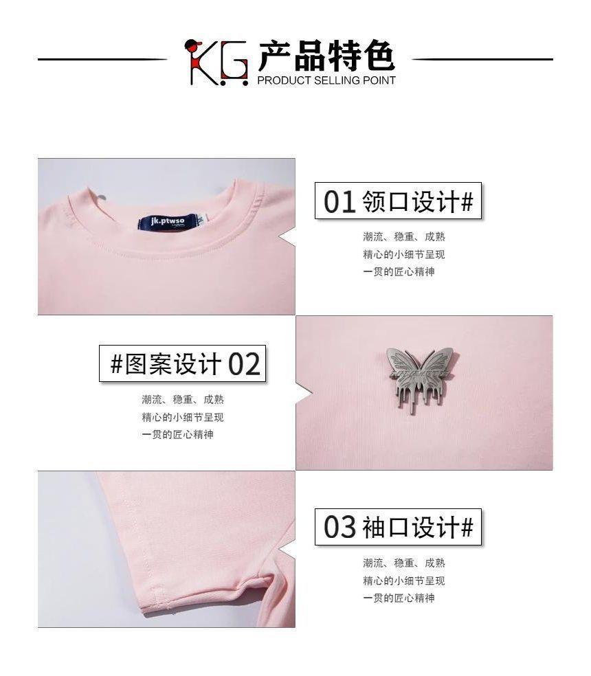 Short-Sleeve Round Neck Butterfly Detail T-Shirt Product Image