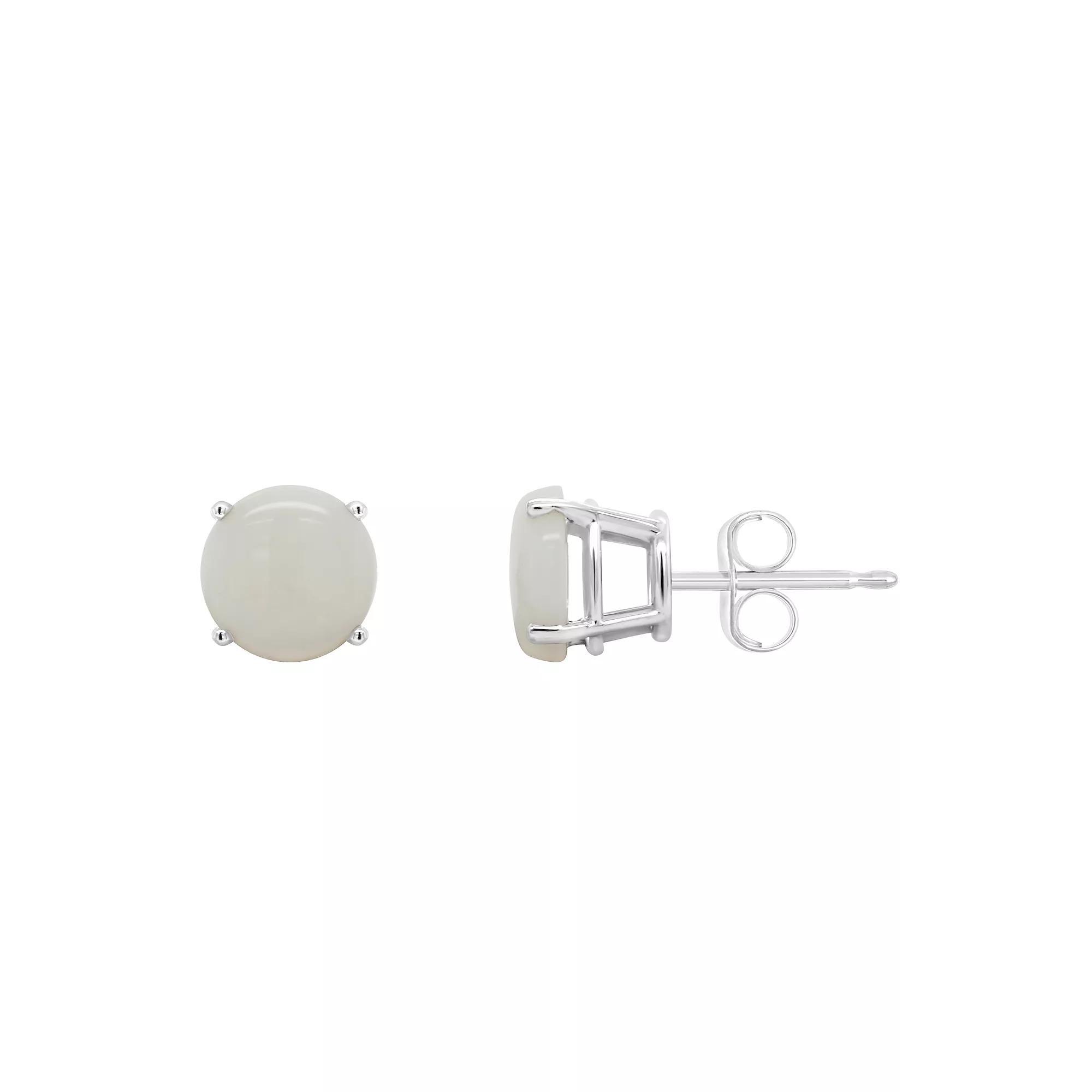 Celebration Gems 14k White Gold 7 mm Round Gemstone Stud Earrings, Women's Product Image