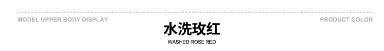 Drawstring Washed Shorts in 6 Colors Product Image