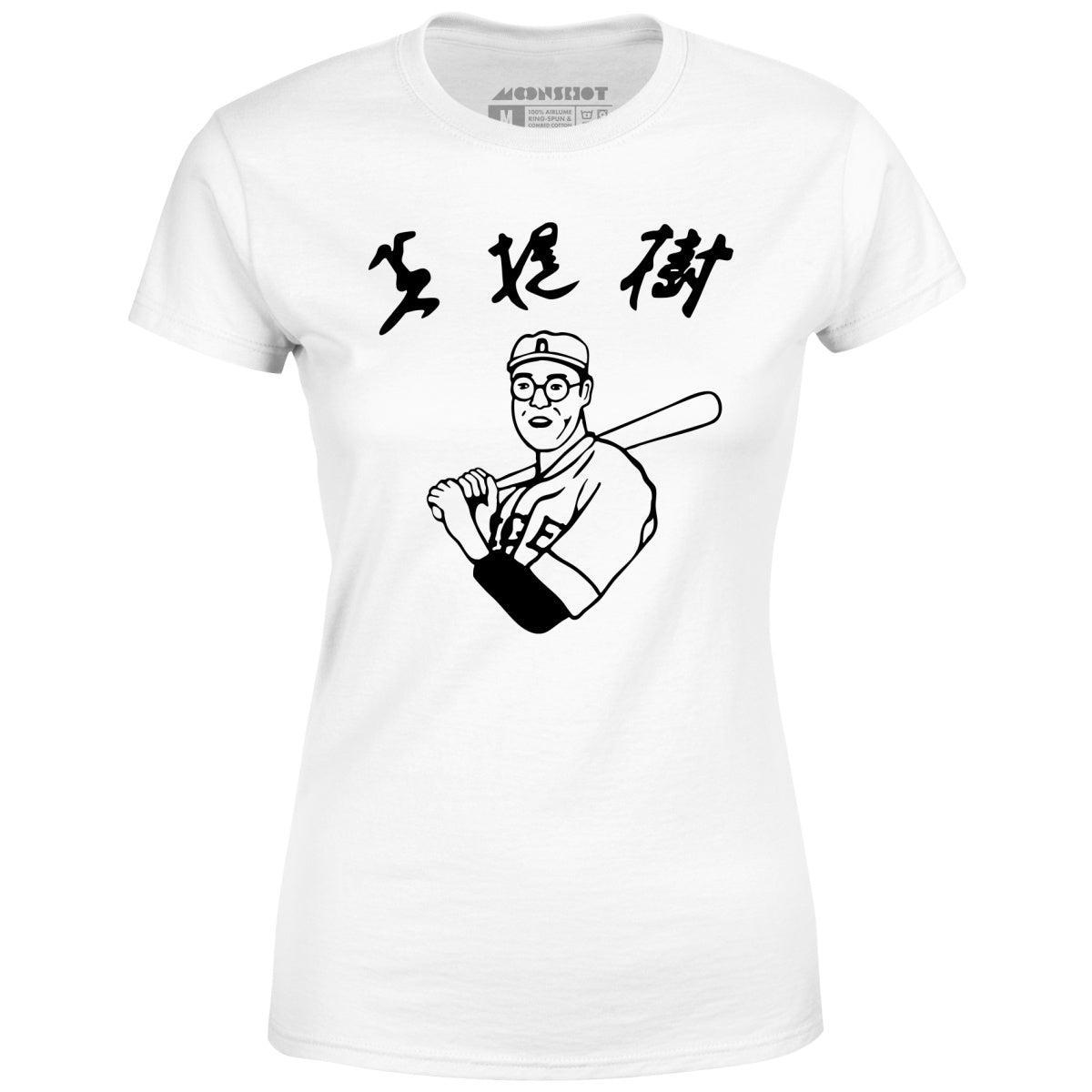 Kaoru Betto - The Big Lebowski - Women's T-Shirt Female Product Image