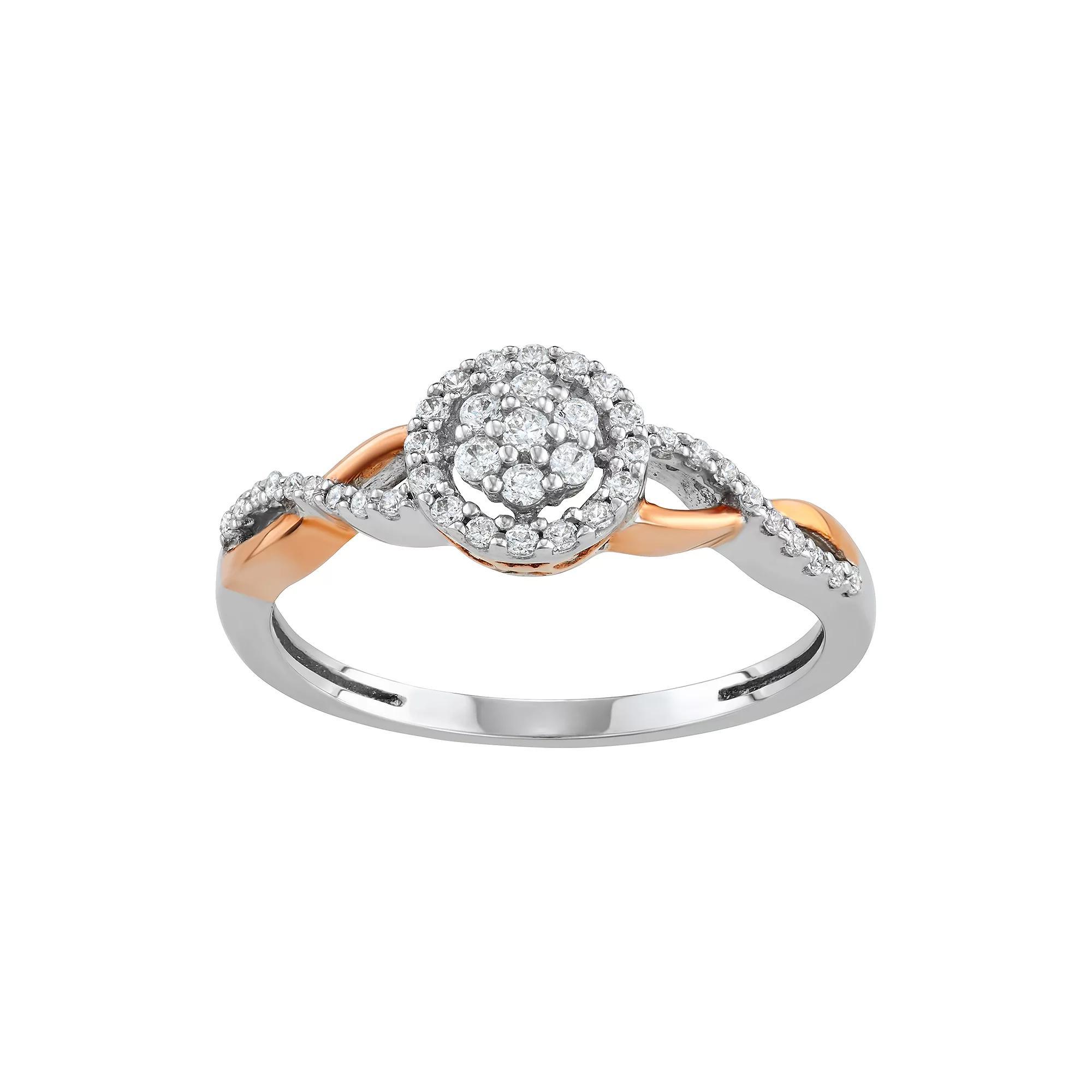Two Tone Sterling Silver 1/4 Carat T.W. Diamond Infinity Ring, Women's, Size: 8 Product Image