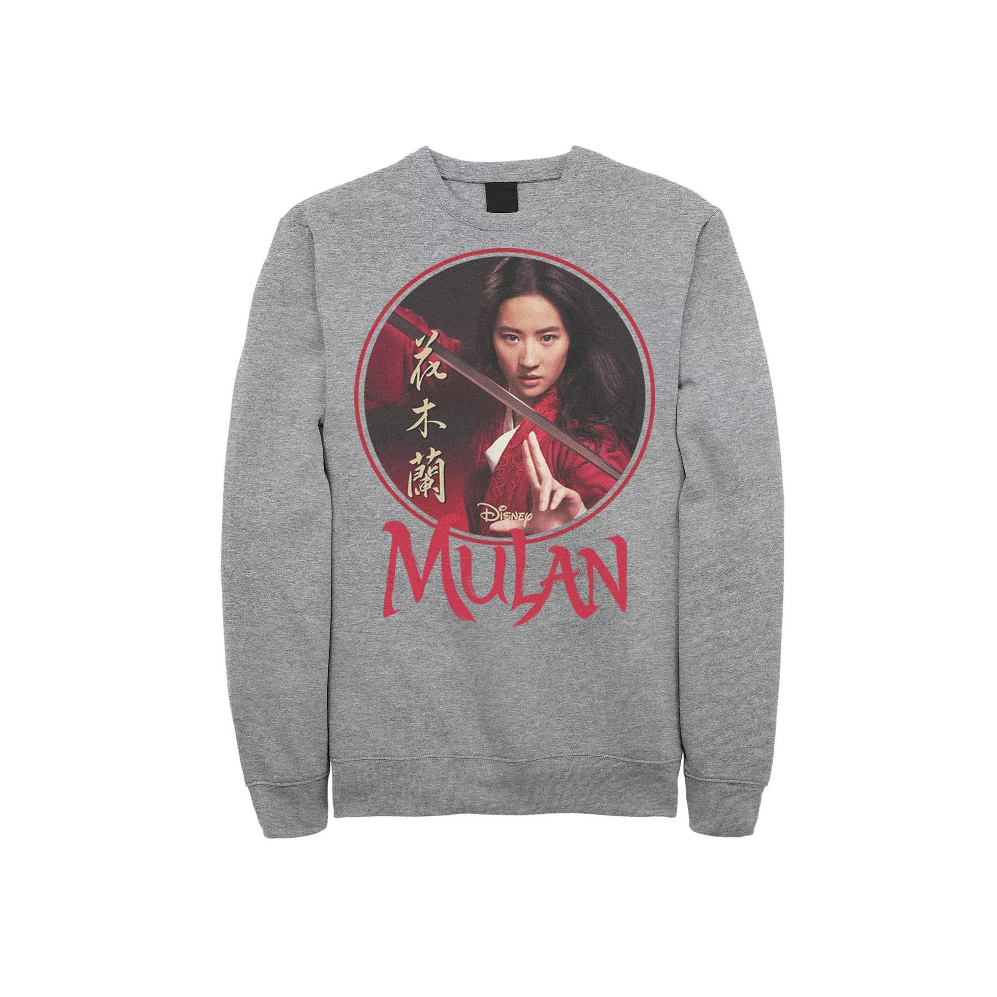 Disney's Mulan Live Action Mulan Circle Portrait Logo Men's Sweatshirt, Size: XL, Athletic Grey Product Image