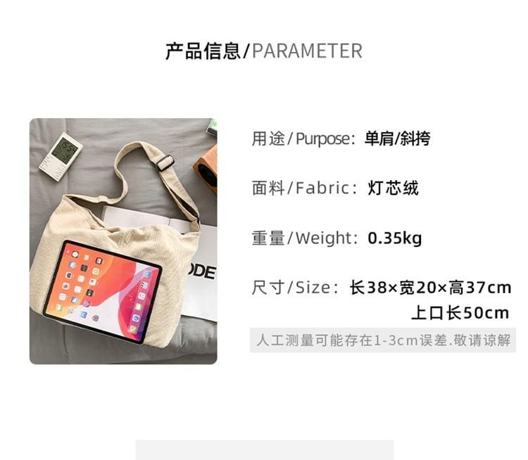 Plain Corduroy Crossbody Bag Product Image