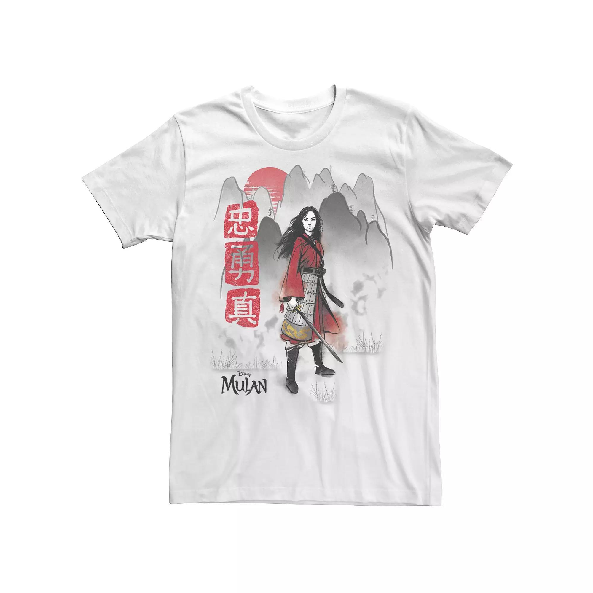 Disney's Mulan Live Action Watercolor Mountain Portrait Men's Tee, Size: XXL, White Product Image