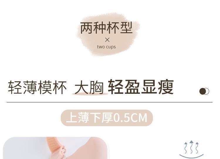 Seamless Push up Bra Product Image