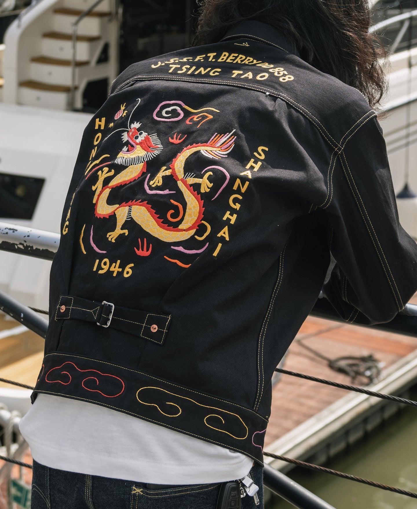 1946 China Dragon Embroidery Souvenir Tour Jacket Product Image