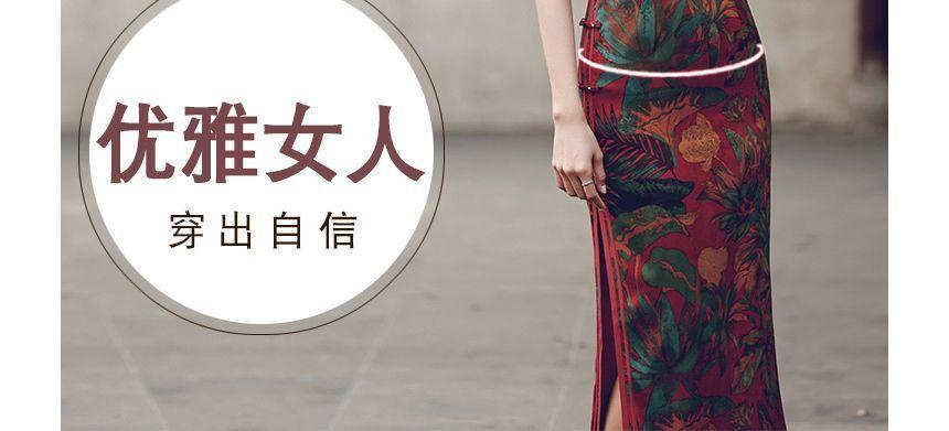 Short-Sleeve Floral Slit Maxi Qipao Product Image