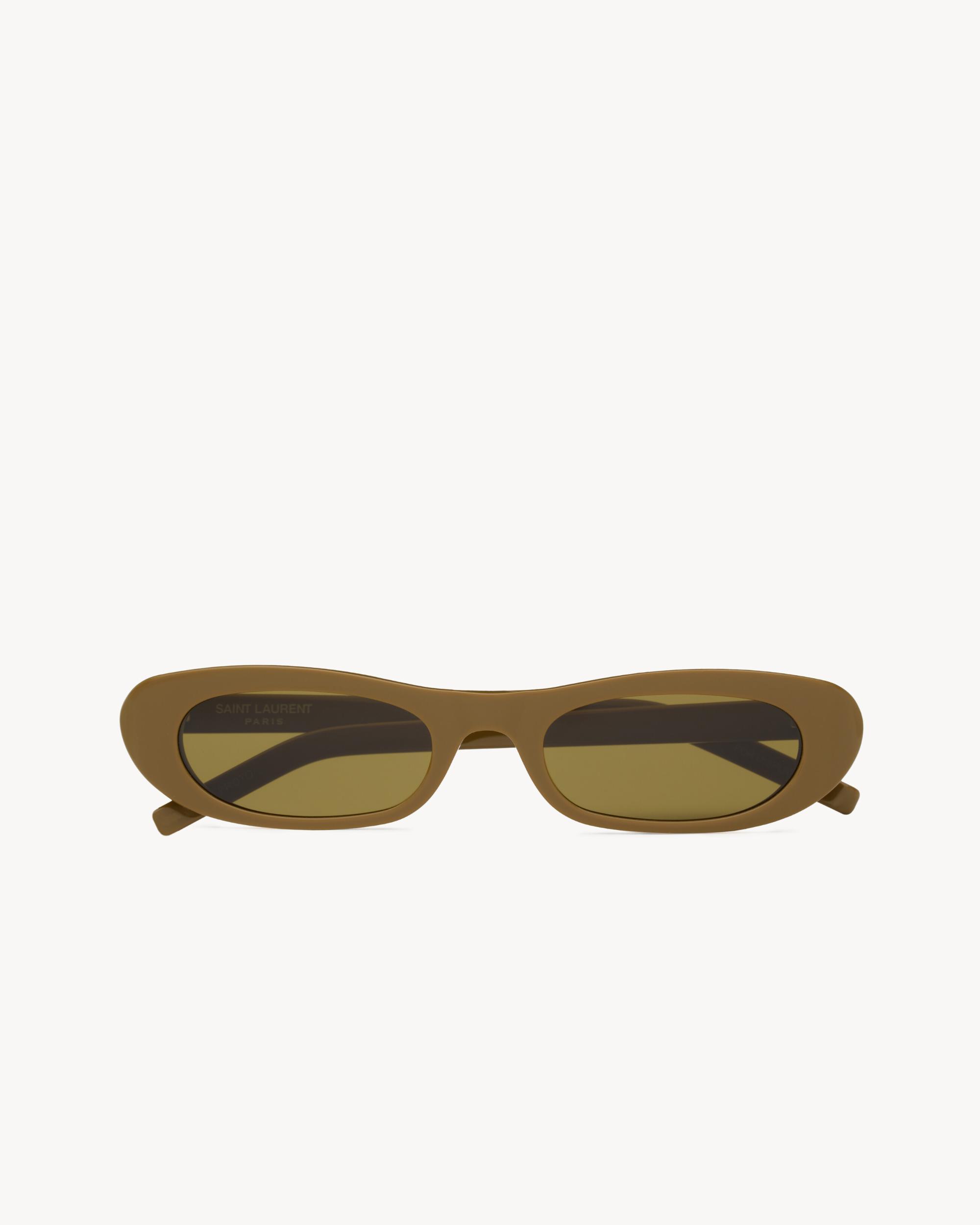 SL 557 SHADE Product Image
