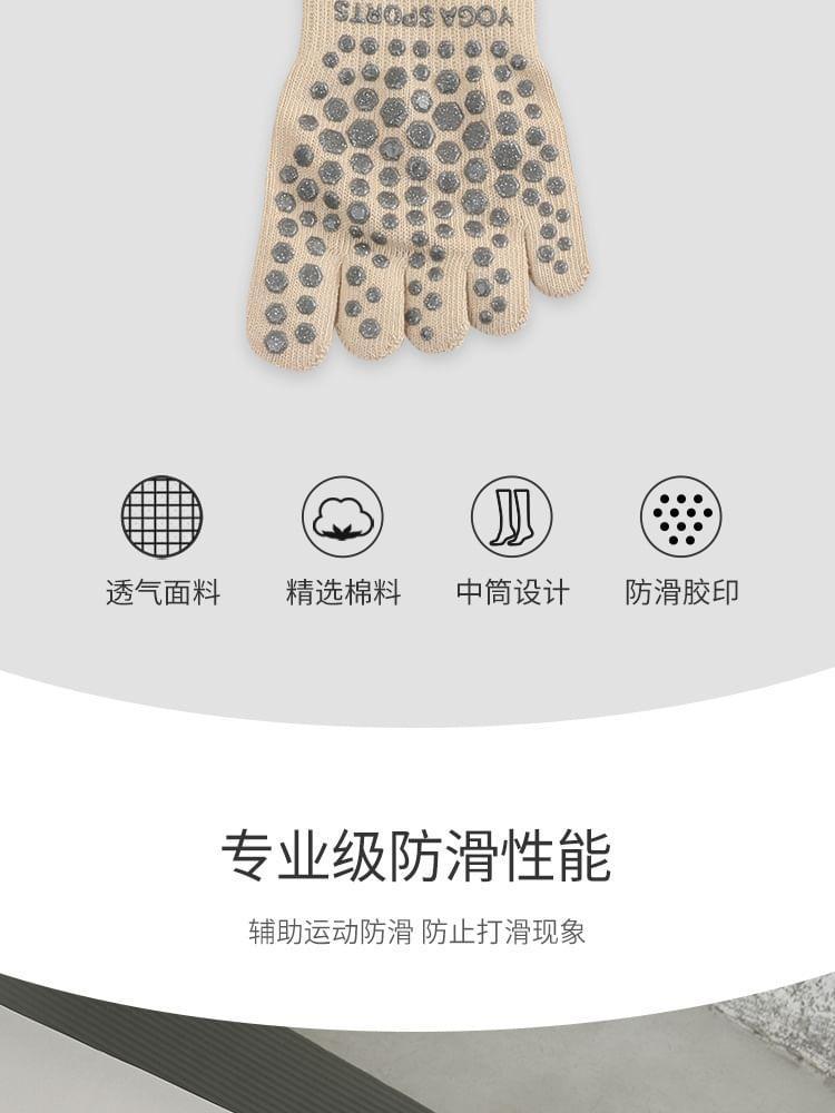 Striped Yoga Toe Socks Product Image
