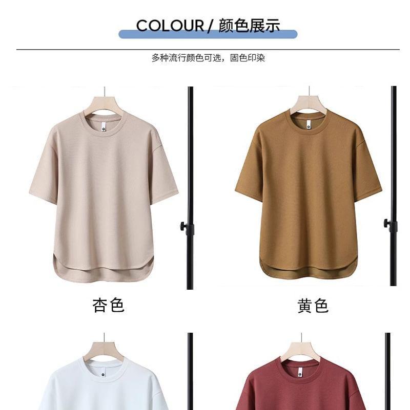 Set: Short-Sleeve Crew Neck Plain T-Shirt + Drawstring Waist Lettering Applique Sweat Shorts Product Image