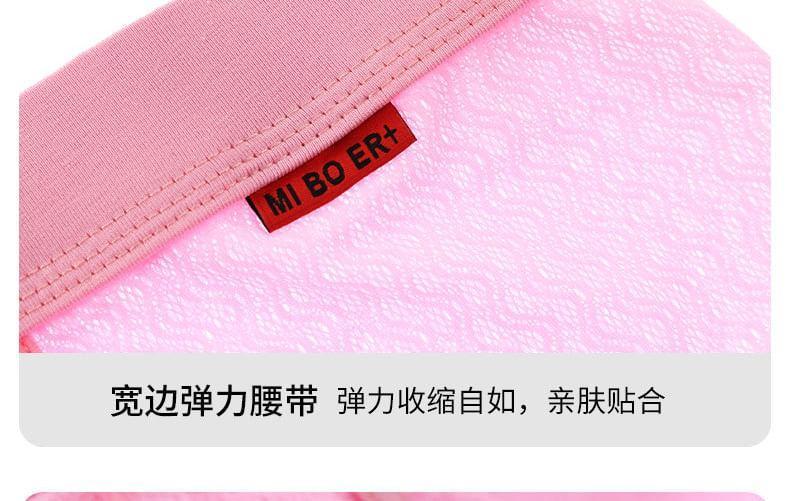 Plain Mesh Boxers Product Image