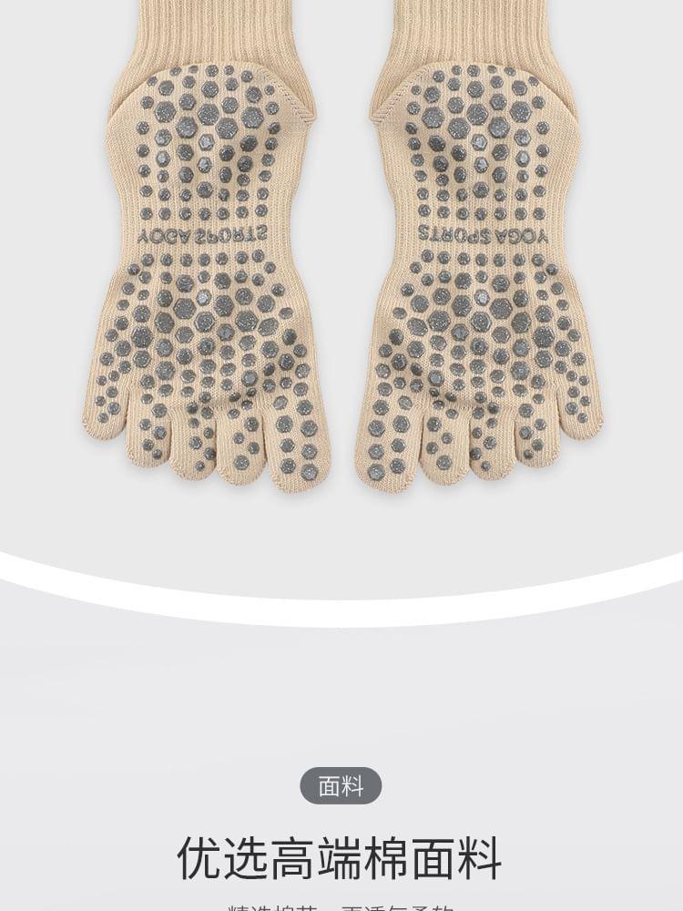 Striped Yoga Toe Socks Product Image