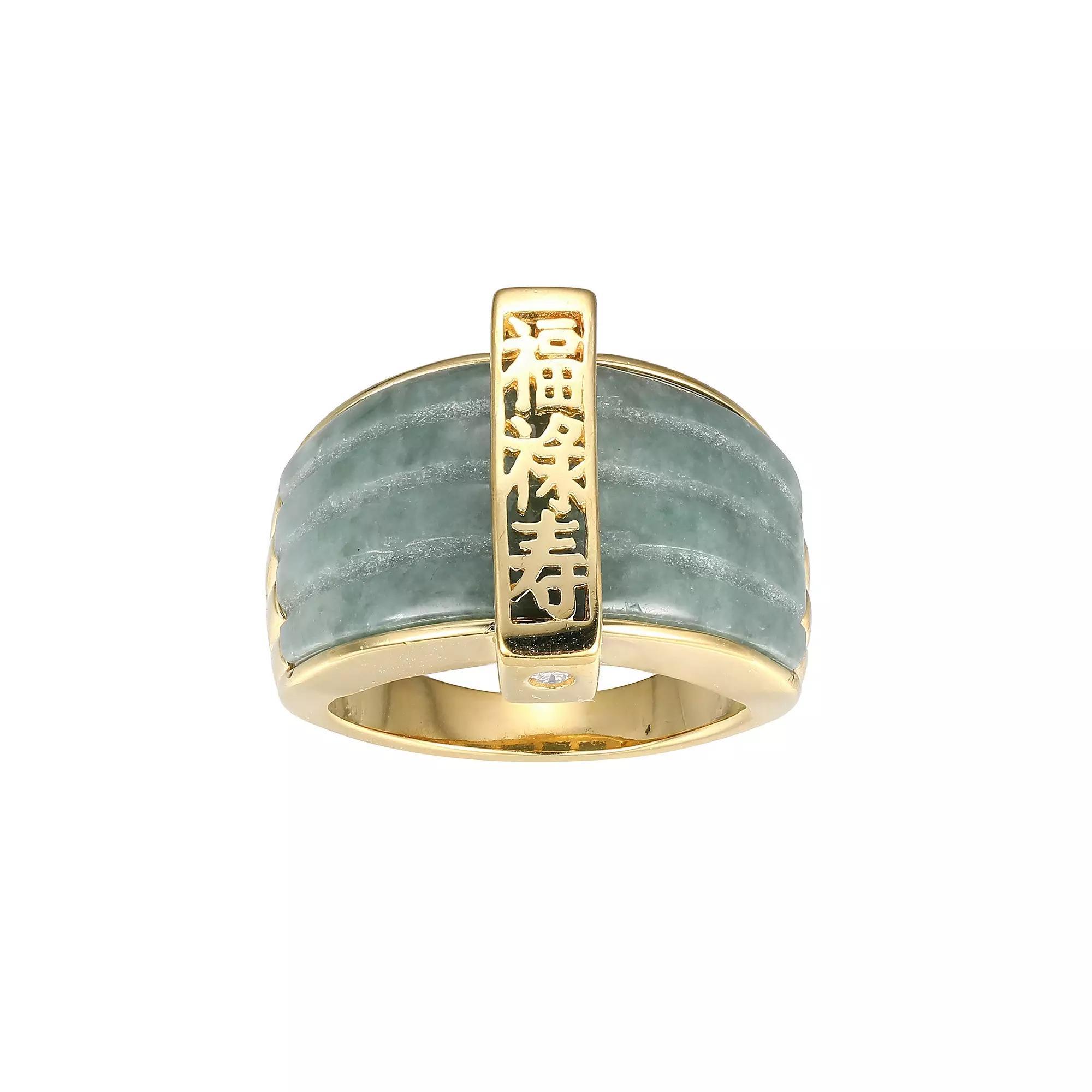 Dynasty Jade 18k Gold Over Sterling Silver Green Jade & Lab-Created White Sapphire "Good Fortune" Ring, Women's, Size: 6 Product Image