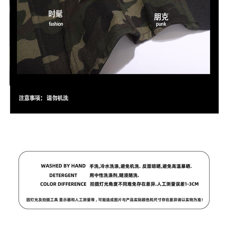 Camo Print Crop Corset Tube Top Product Image