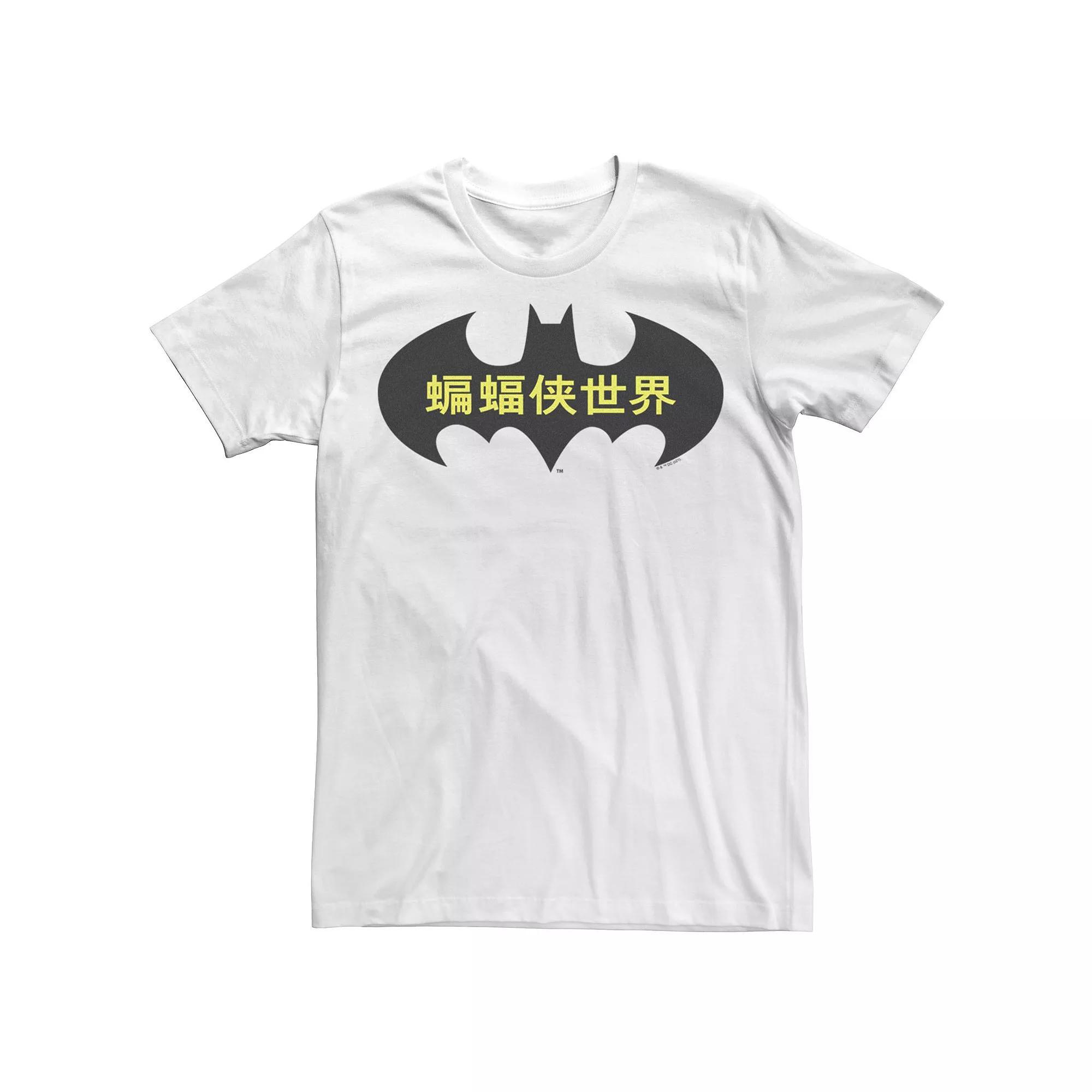 Men's Batman: The World Cina Bat Logo Fill Tee, Size: XL, White Product Image