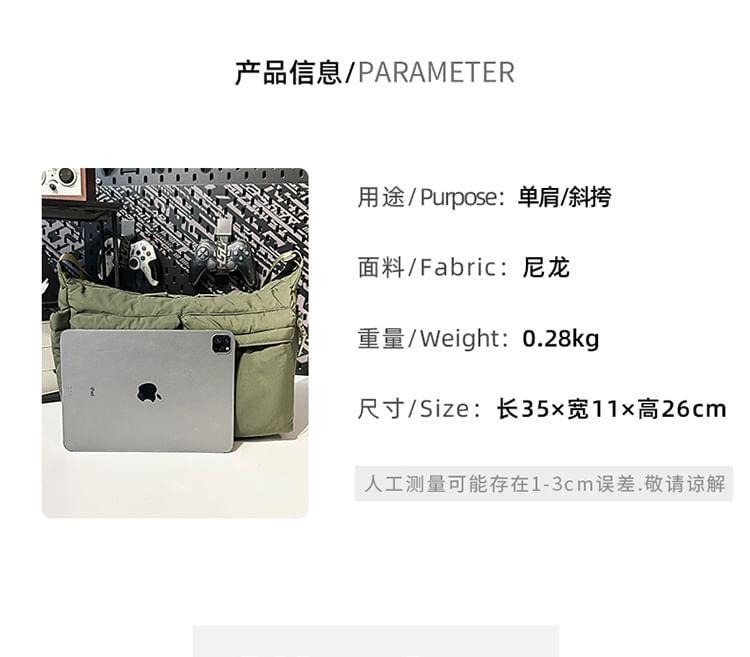 Plain Nylon Crossbody Bag Product Image