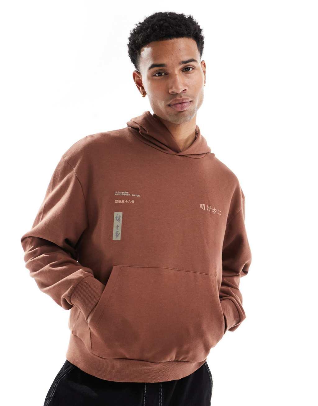 ASOS DESIGN boxy oversized hoodie with back print in brown Product Image