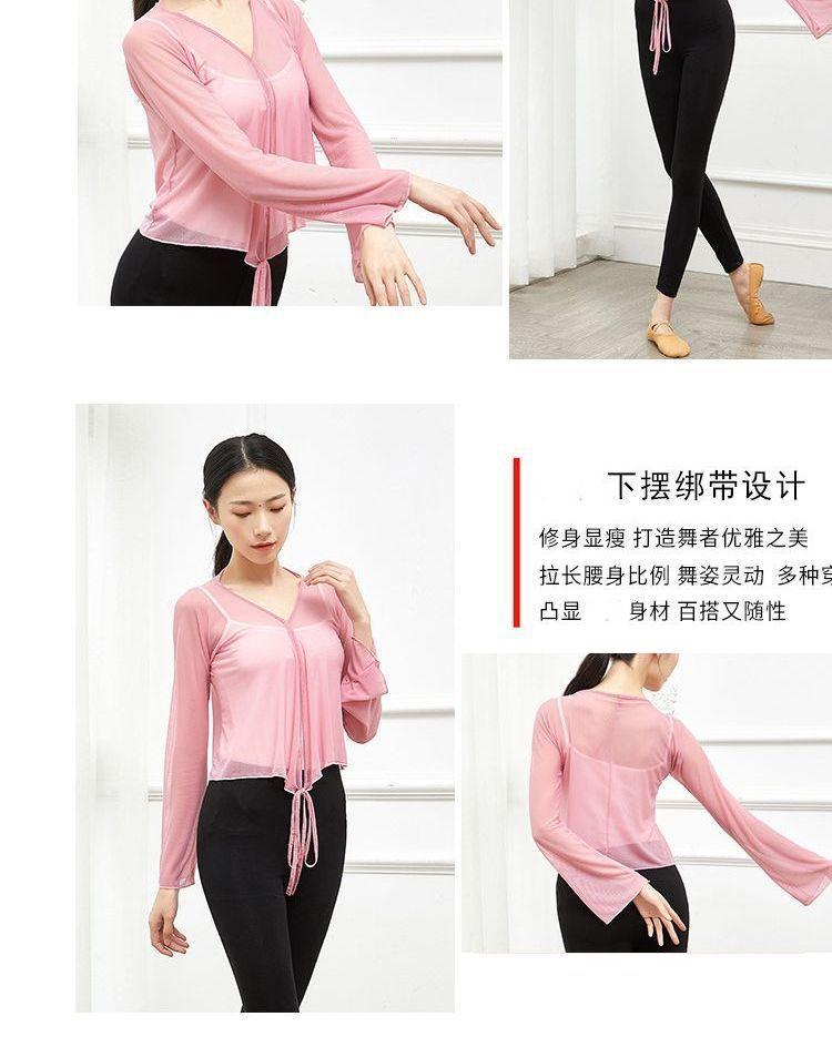 Long-Sleeve Dance Top Product Image
