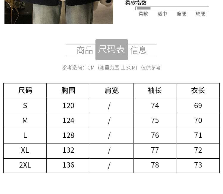 Plaid Drawstring Fleece Zip Jacket Product Image