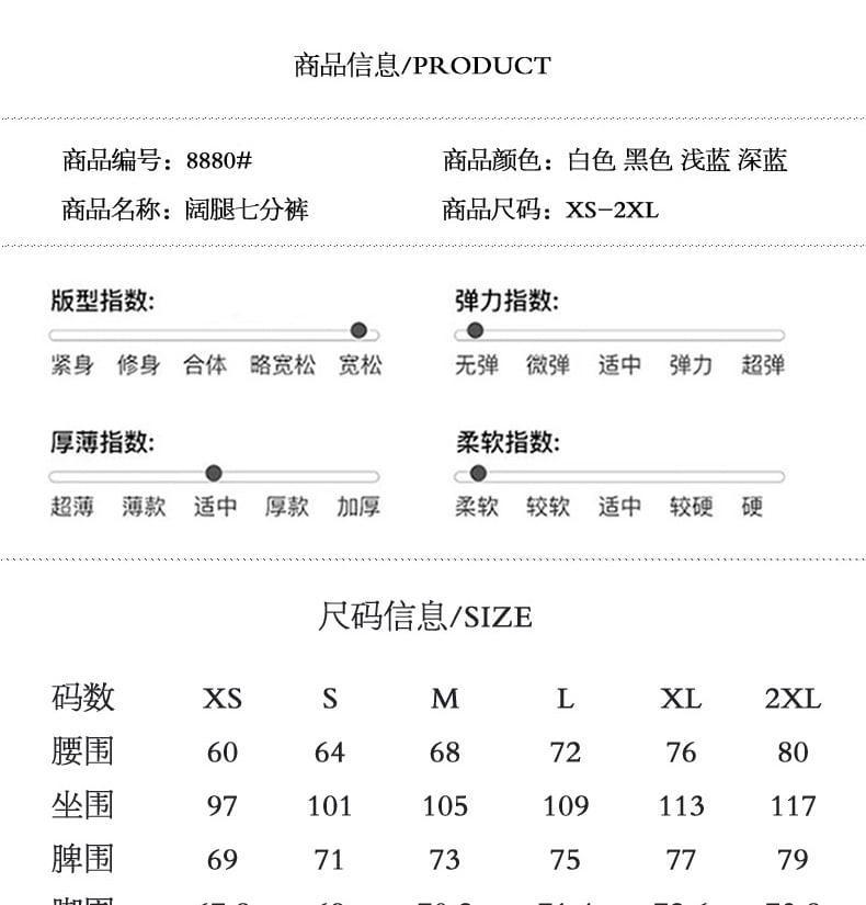 Low Rise Denim Jorts Product Image