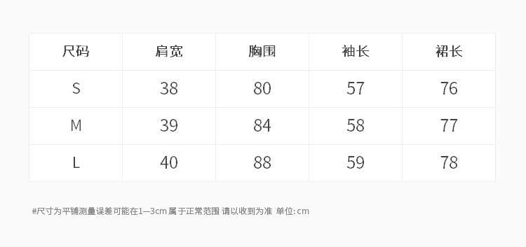 Mock Two-Piece Long-Sleeve Cutout Plain Mini Bodycon Dress Product Image