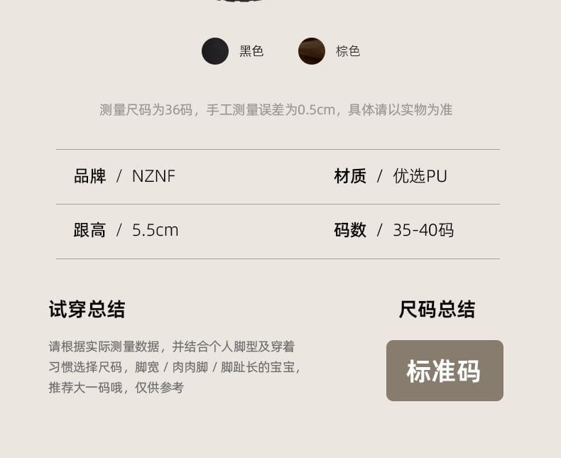 Buckled Platform Chunky Heel Mid-Calf Boots Product Image