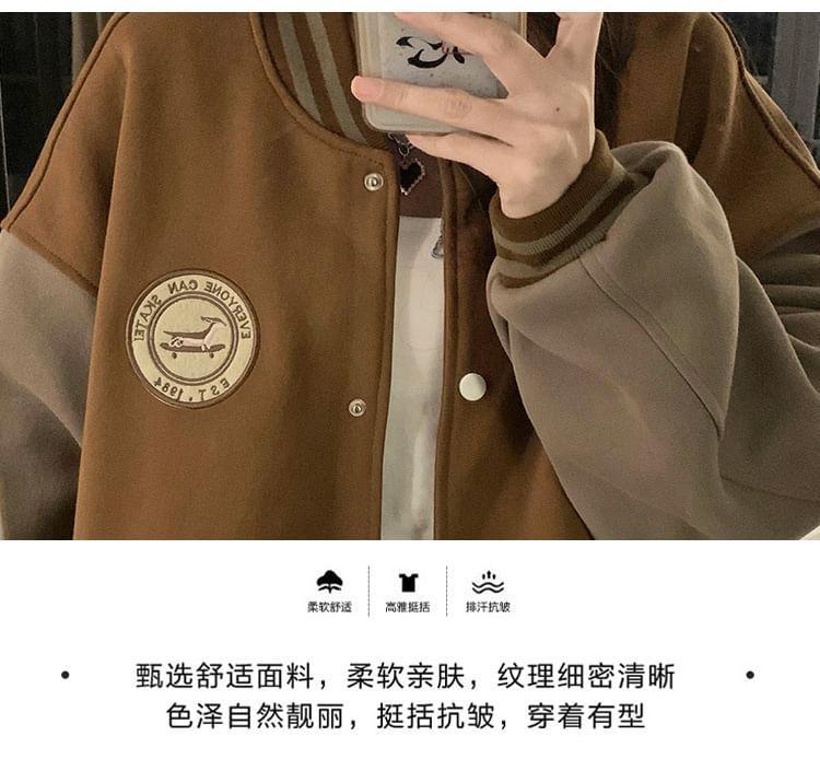 Embroidered Striped Trim Button-Up Baseball Jacket Product Image