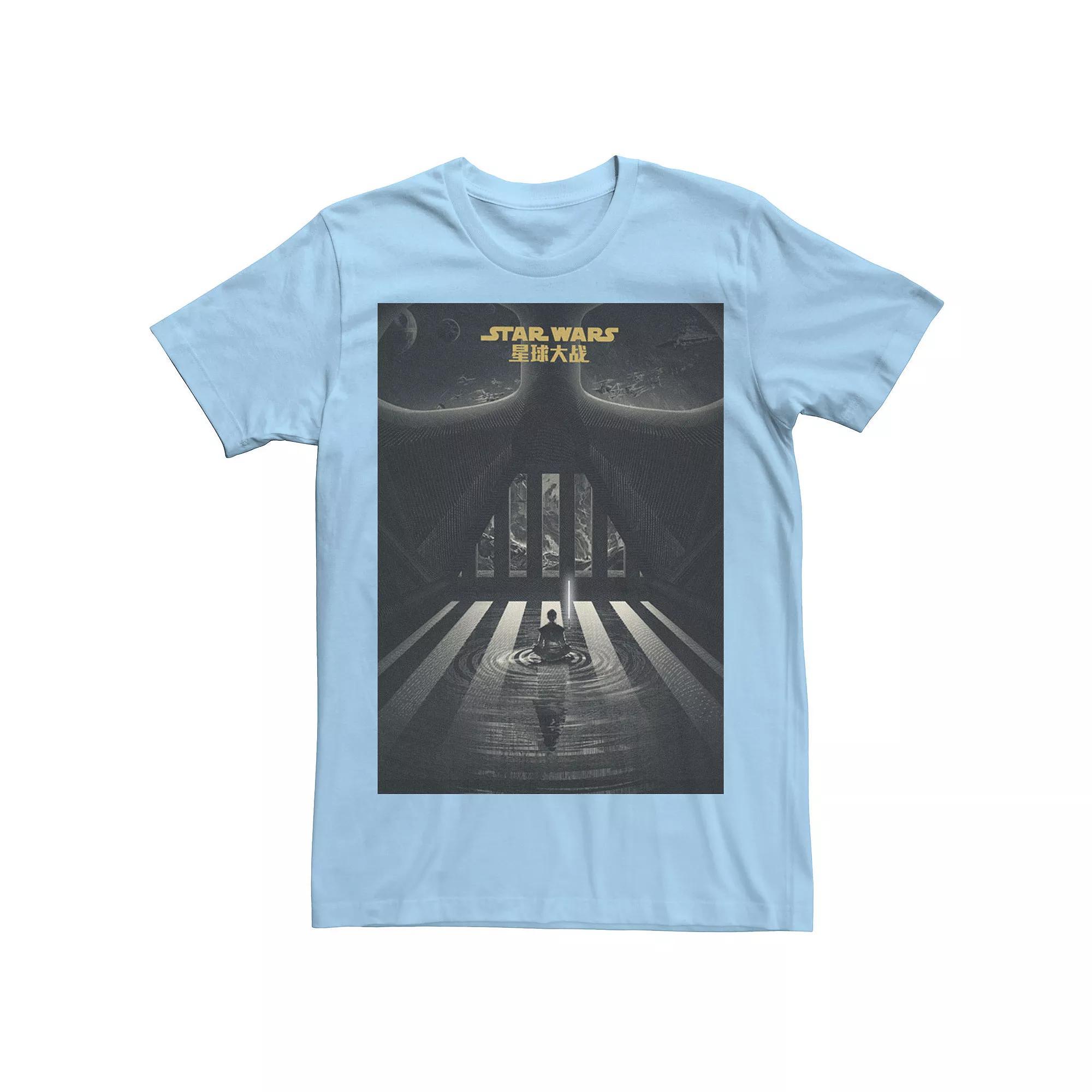 Men's Star Wars Tee, Size: Medium, Light Blue Product Image