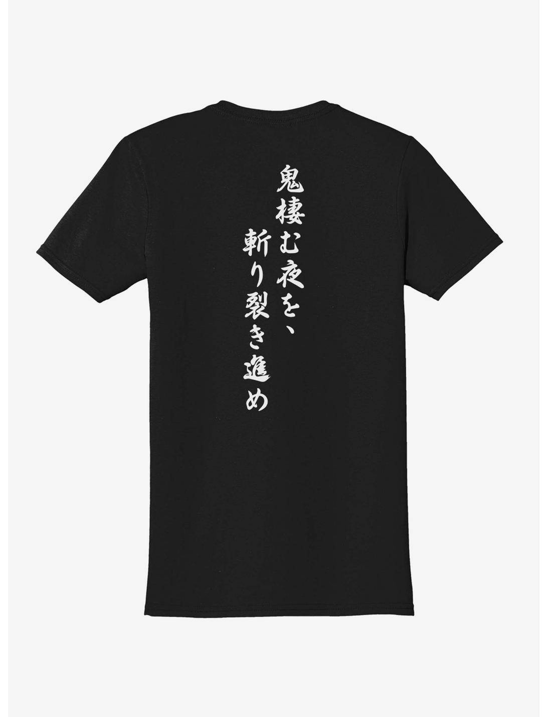 Demon Slayer: Kimetsu No Yaiba Entertainment District Arc Poster T-Shirt Product Image
