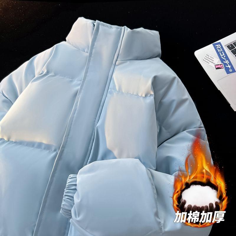 Stand Collar Plain Zip Puffer Jacket Product Image
