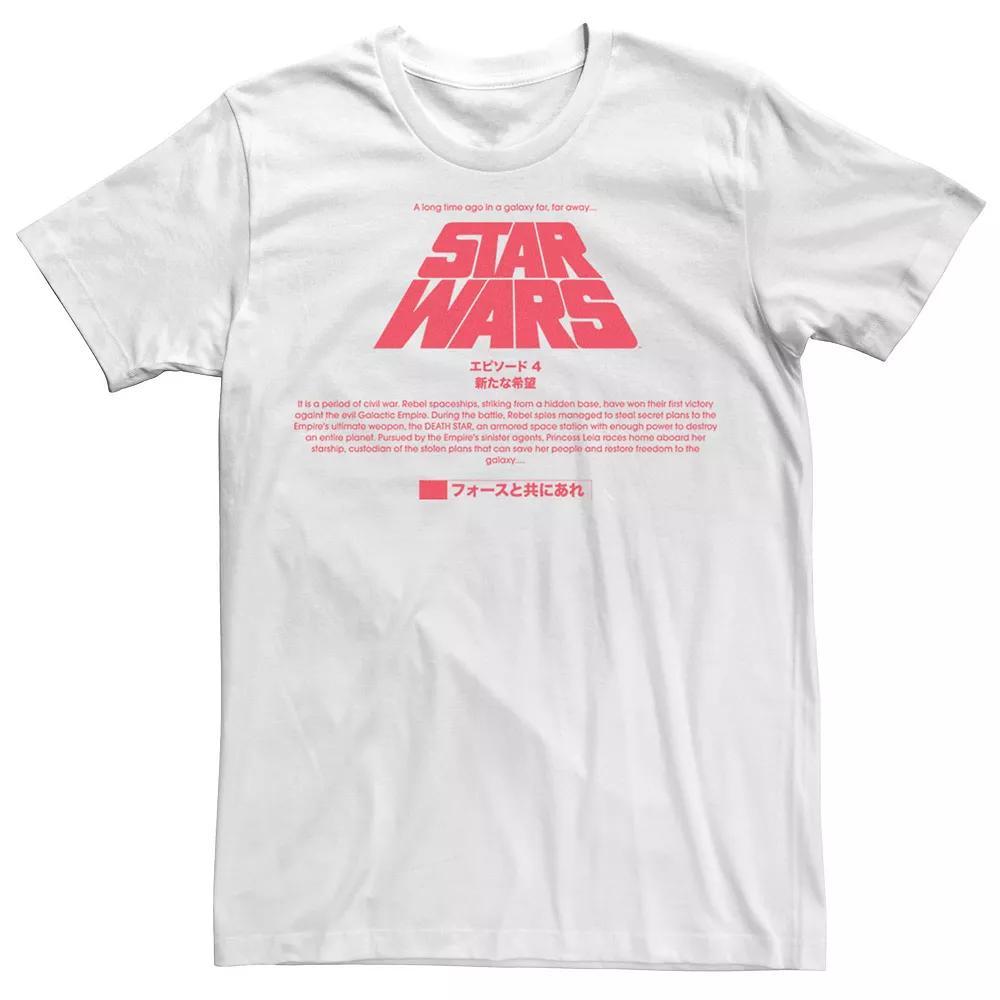 Men's Star Wars Kanji Title Card Tee, Size: Large, Light Blue Product Image