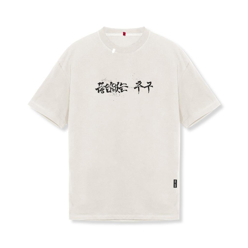 0797. Tech Essential™ Relaxed Tee - Stone "Brush Stroke" Product Image
