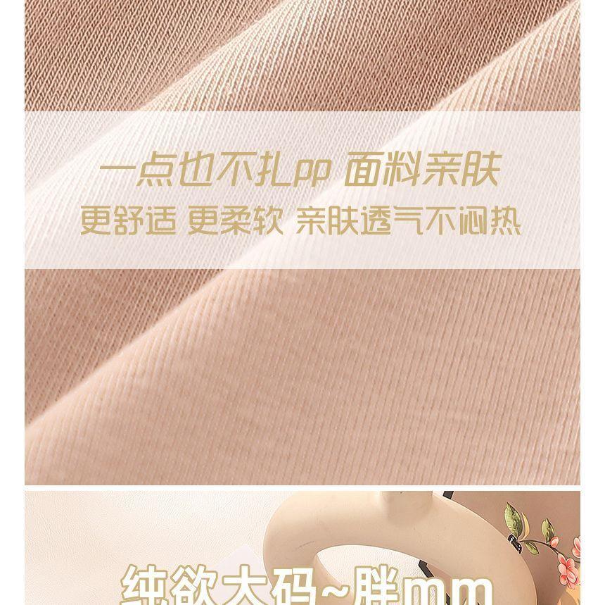 Contrast Trim Panties Product Image