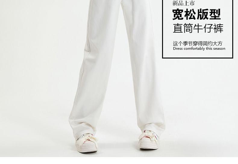 High Rise Plain Straight Leg Jeans Product Image