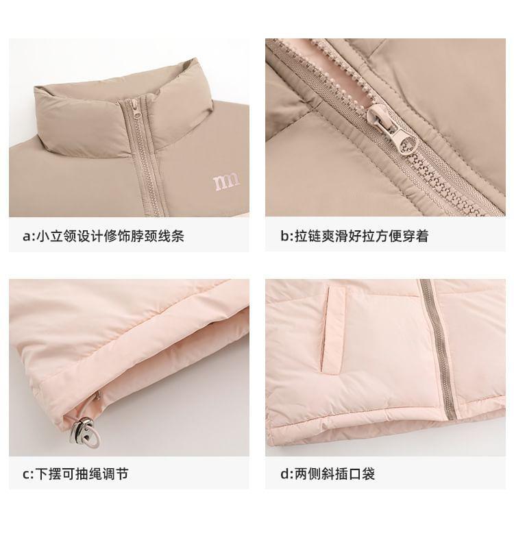 Two-Tone Padded Zip Jacket Product Image