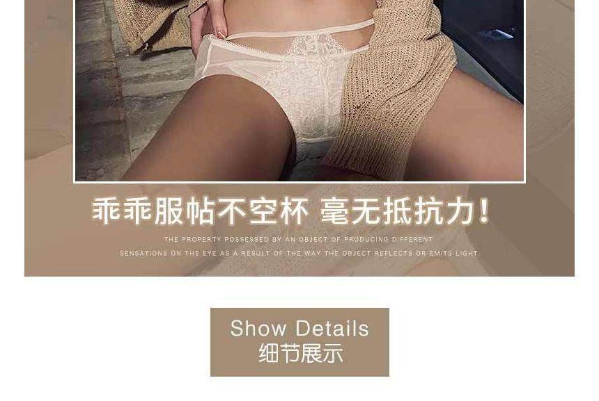 Set: Lace Bra Top + Panties Product Image
