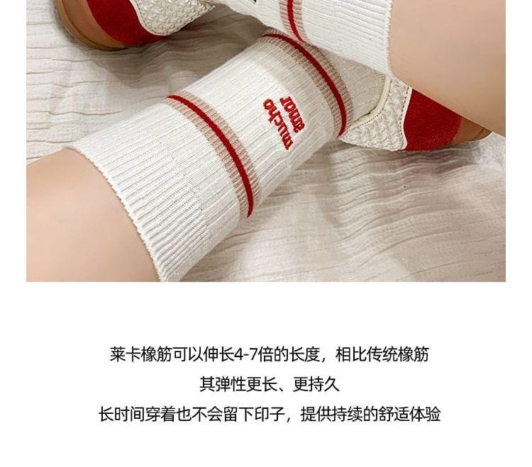 Dog Embroidered Striped Ribbed Short Socks Set Product Image