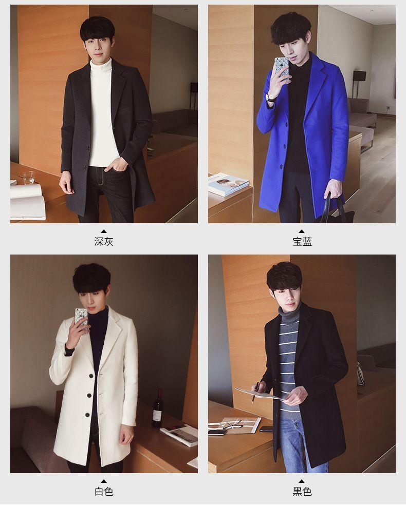 Plain Single-Breasted Coat Product Image