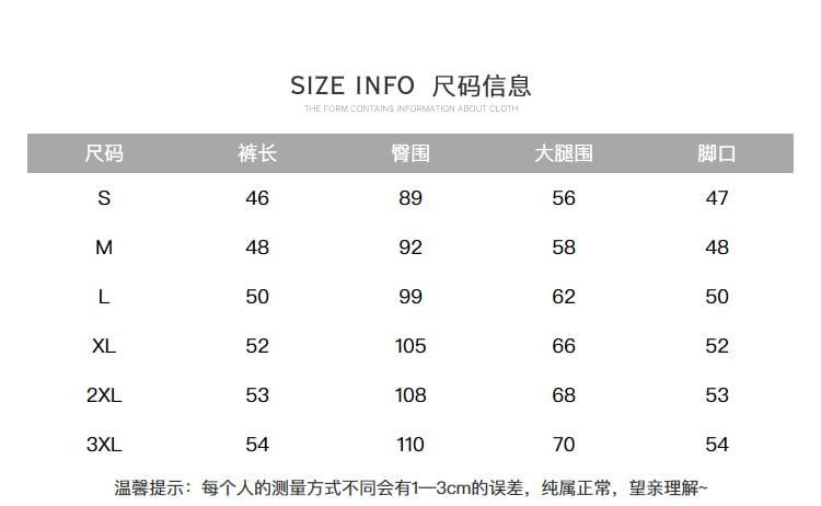 Drawstring Waist Plain Shorts / Mid Rise Plain Straight Leg Pants Product Image