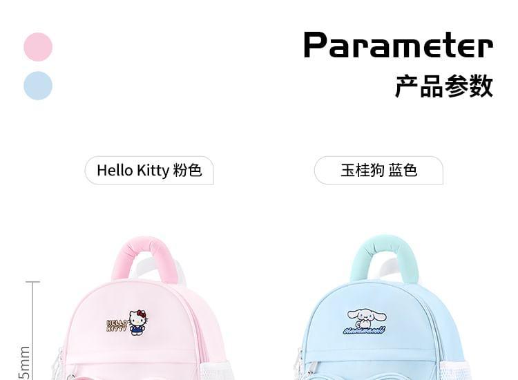 Set: Sanrio Characters Applique Backpack + Pouch Product Image
