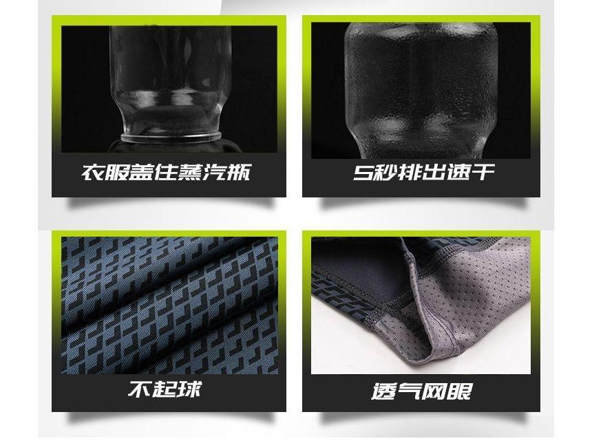Short-Sleeved Printed Training T-Shirt Product Image