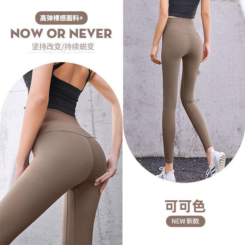 High Waist Plain Yoga Leggings Product Image