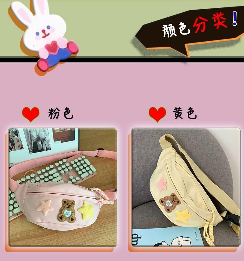 Bear Applique Belt Bag / Bag Charm / Set Product Image