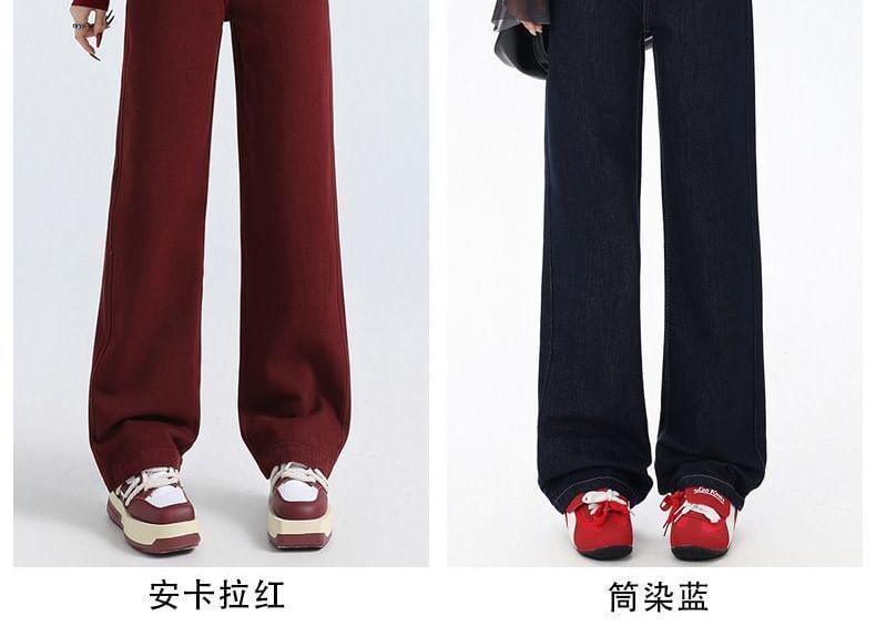High Waist Plain Wide Leg Jeans (Various Designs) Product Image