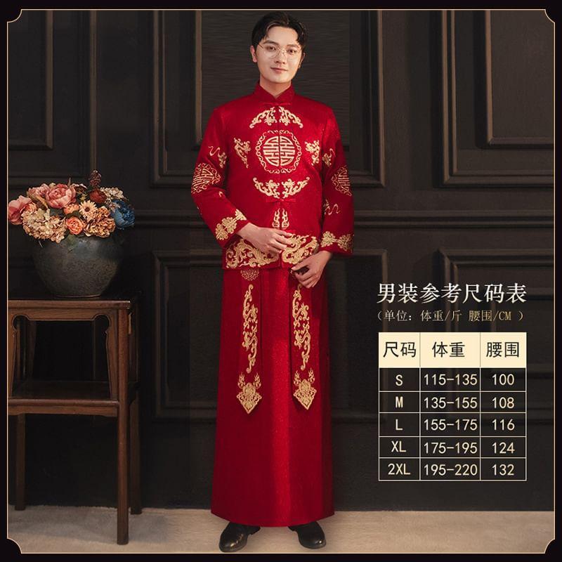 Couple Matching Set: Long-Sleeve Mandarin Collar Embroidered Beaded Chinese Wedding Top + High Waist Maxi A-Line Skirt Product Image