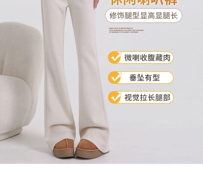 High Waist Plain Flared Sweatpants (Various Designs) Product Image