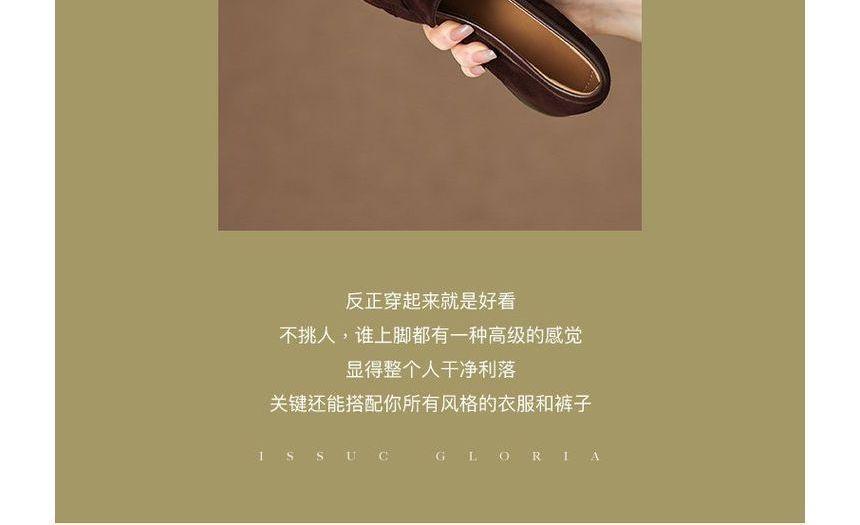 Faux Suede Loafers Product Image