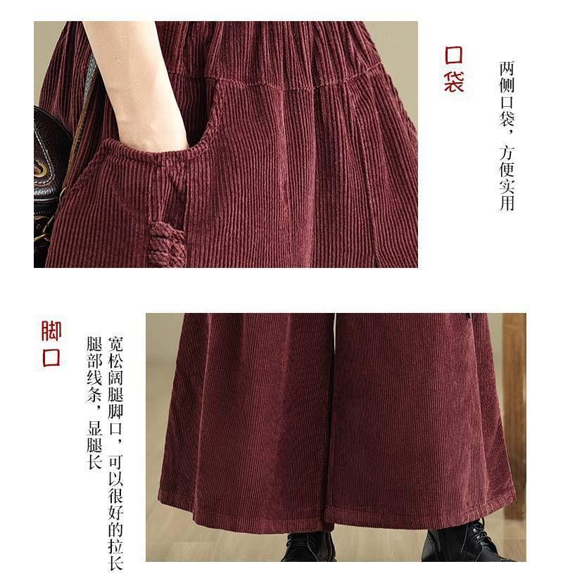 Elastic Waist Plain Corduroy Culottes Product Image